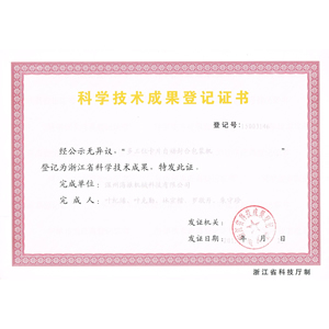 Multi-station card automatic sealing packaging machine certificate